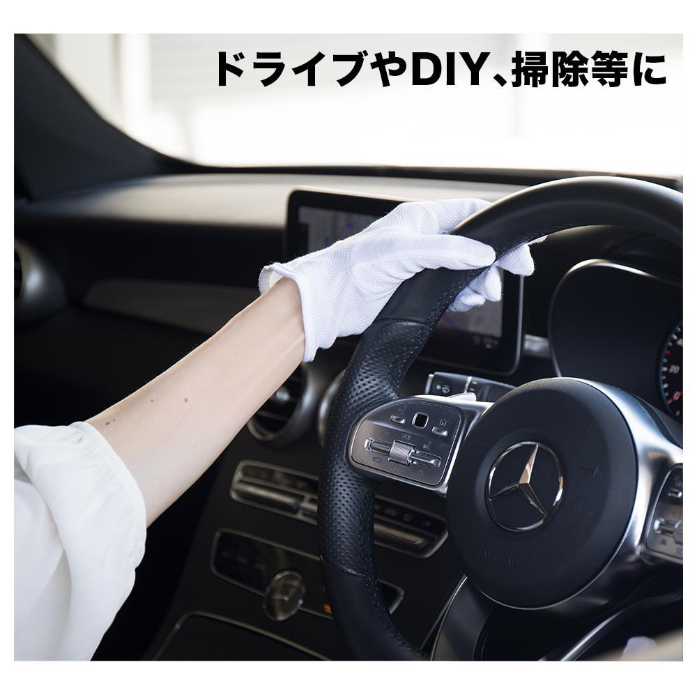 スベリ止め付 ドライブ手袋（白）×12双 L BYT101311802
