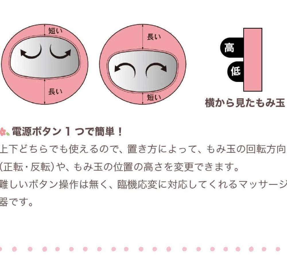 マッサージ プチシフォン ベージュ AKU100274101