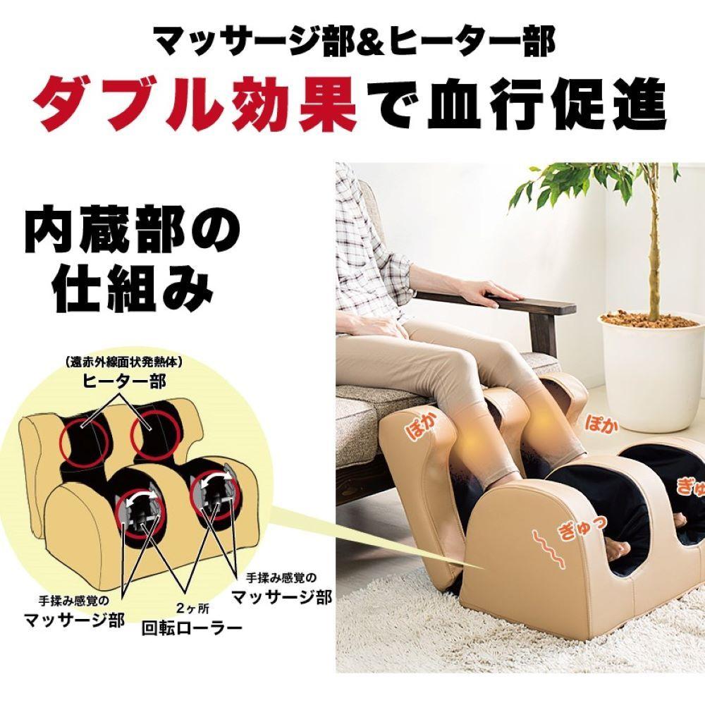 足もみヒーター付 ベージュ SB58243