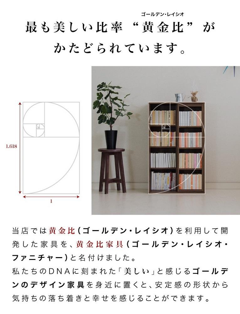 スライド本棚 W575 ウォールナット aku100688503