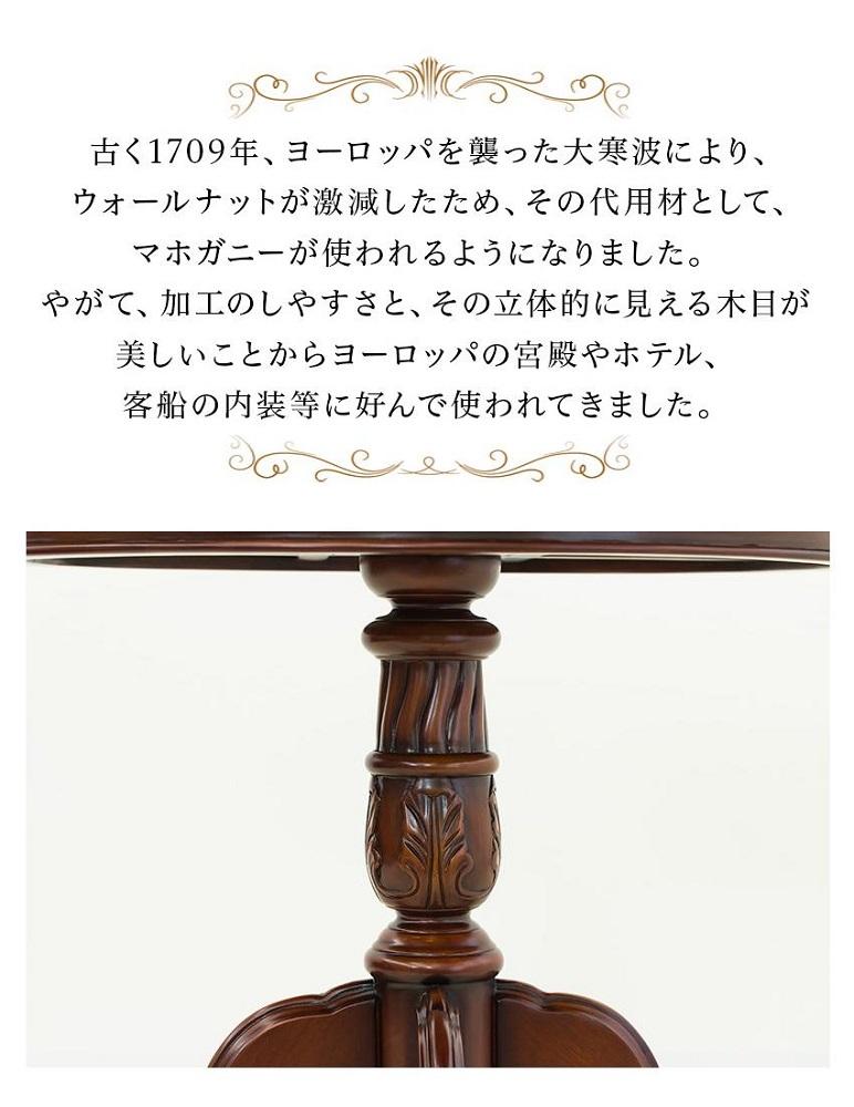 コモ テーブル ブラウン sb28571