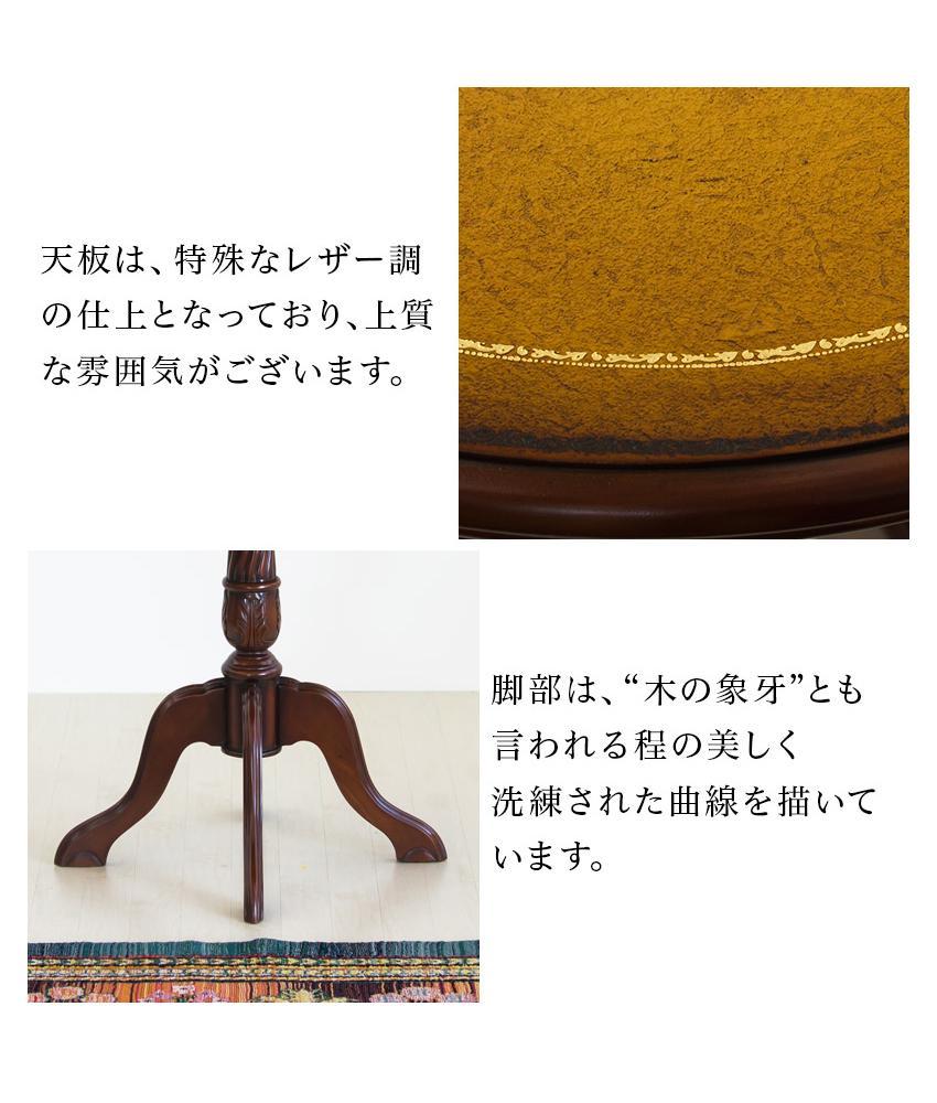 コモ ラウンドテーブル フランシスカ肘無しチェア2脚 3点セット ブラウン AKU1006938