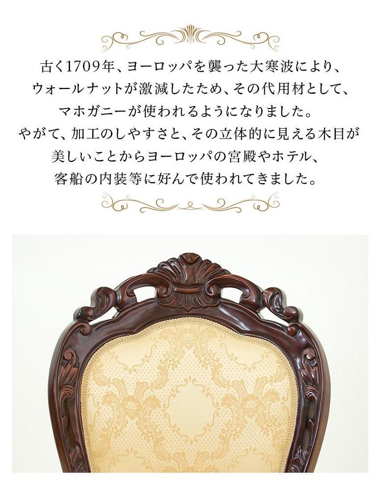 フランシスカチェアー 肘付 ブラウン sb90022