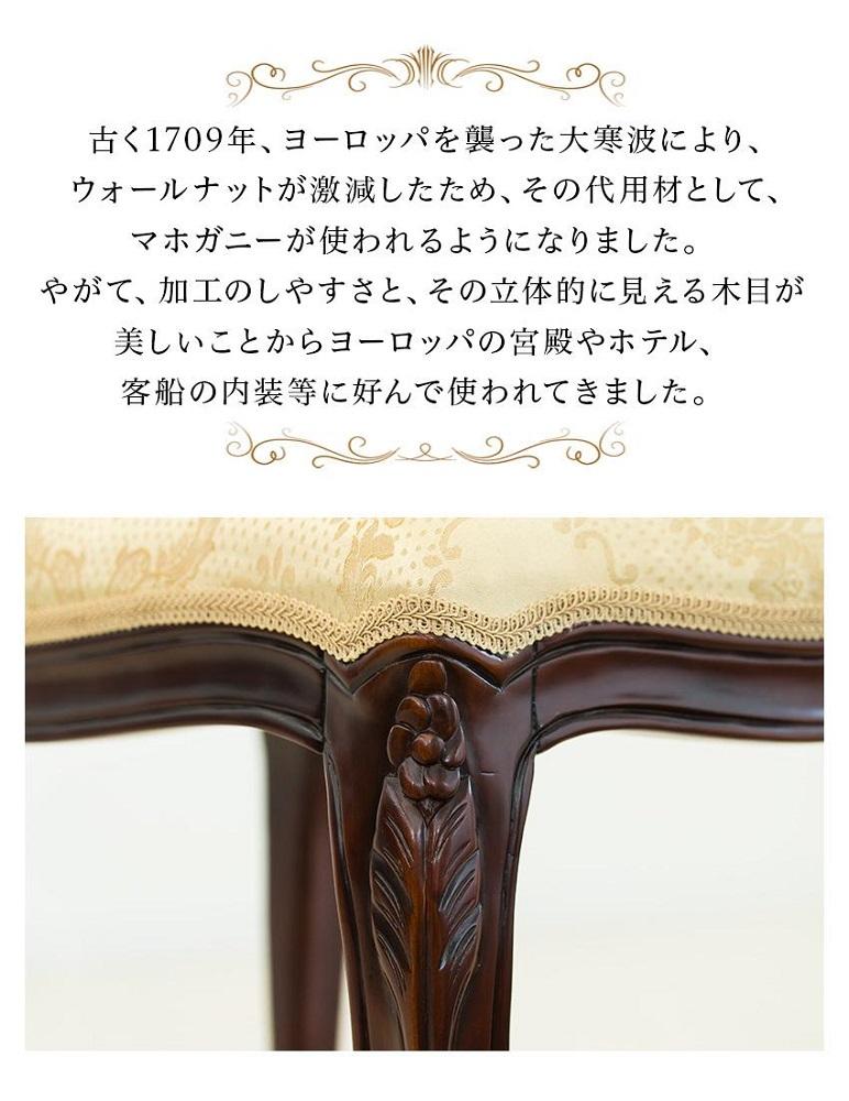 フランシスカ スツール ブラウン sb28580