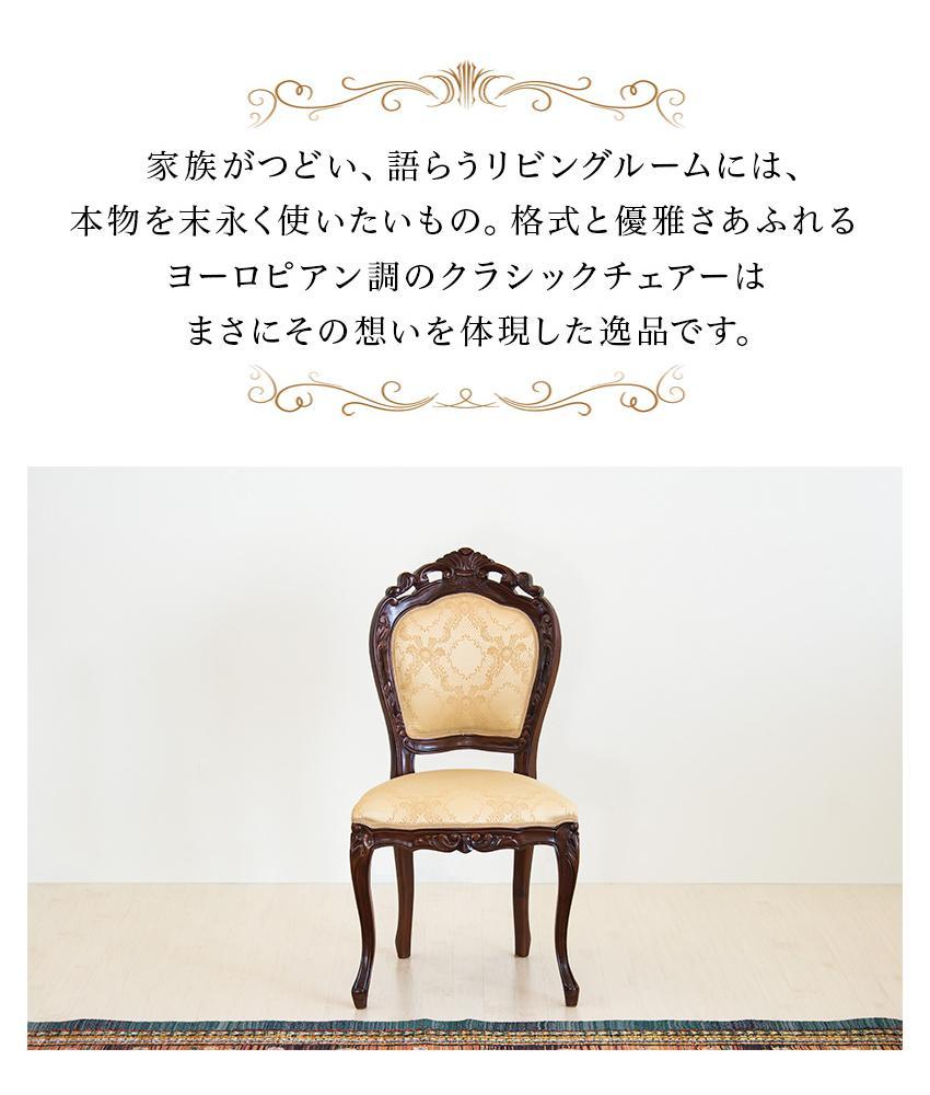 フランシスカチェアー 肘無 ブラウン sb90021