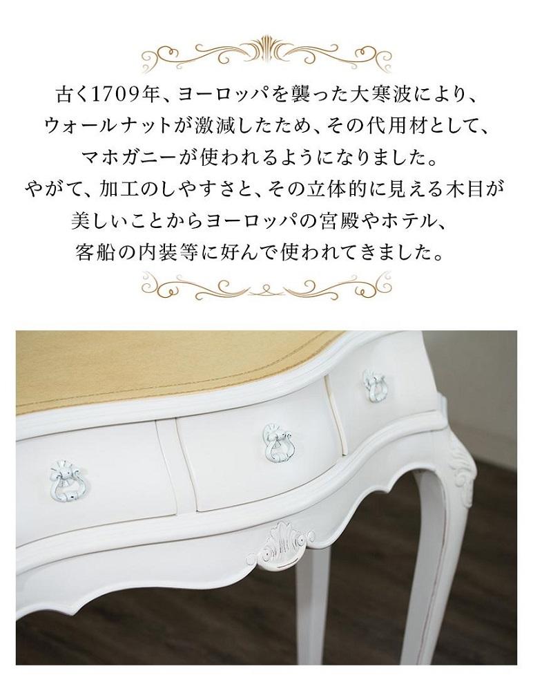 コモ コンソール ホワイト sb92169