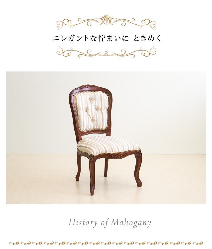 マルシェ チェアー 肘なし AKU1003488