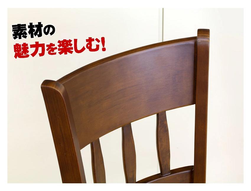 マーチ ダイニングチェアー 2脚組 ニューブラウン AKU100200702