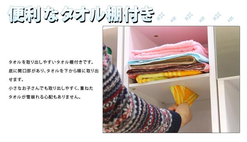 鏡面すきま収納タオルストッカー W20 ホワイト AKU1003480