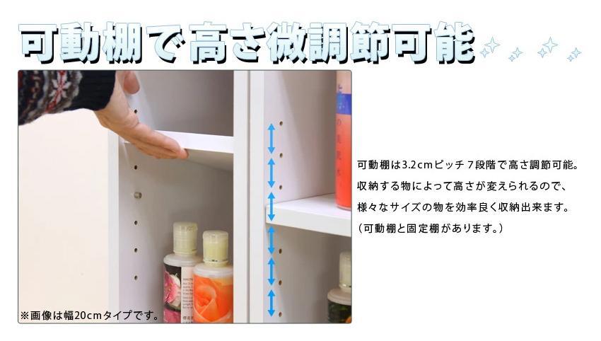 鏡面すきま収納タオルストッカー W30 ホワイト AKU1003482