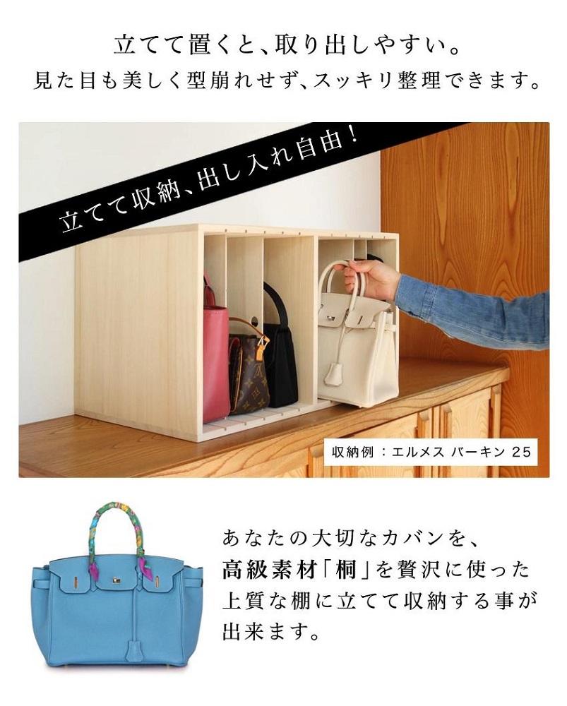 すっ桐カバンハウス ロー AKU1005469