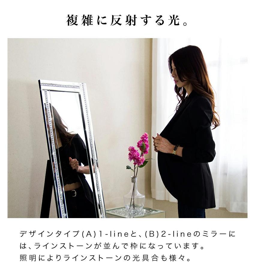 スタンディングミラー 1ライン AKU100660002