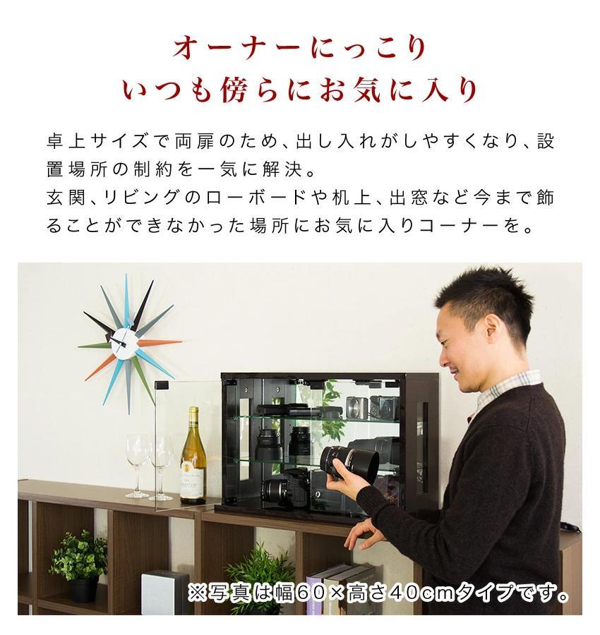 卓上コレクションケース 横型 ホワイト AKU100661301