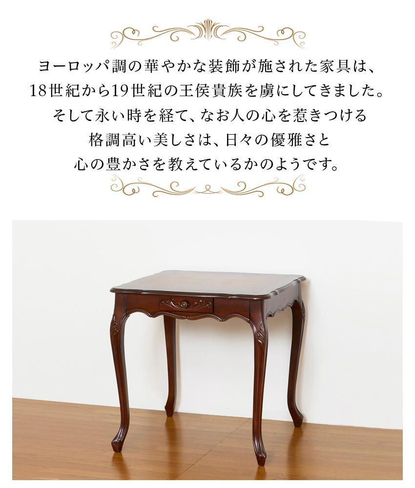 コモ ダイニングテーブル 75 引出付 ブラウン AKU1008561