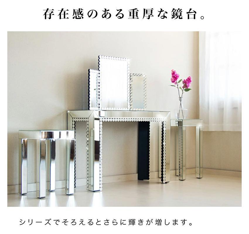 ダイヤテーブル ロー AKU1006620