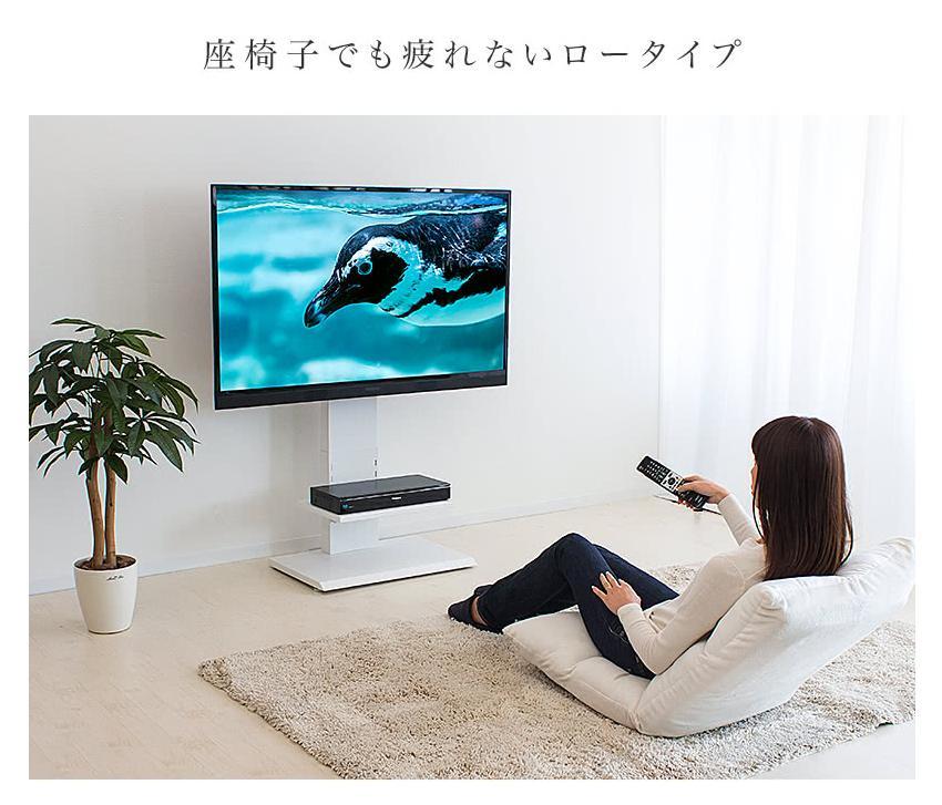 壁掛け風テレビ台 ロータイプ ホワイト AKU100959802