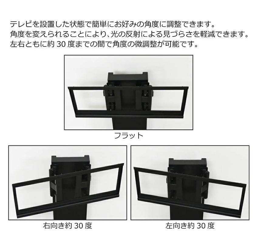 壁掛け風 アングル テレビ台 ハイ ナチュラル AKU101097303