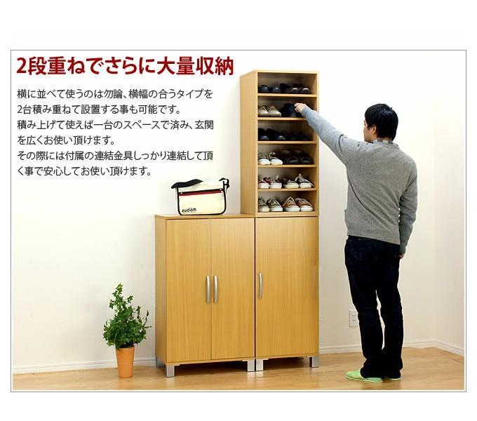 オープン シューズボックス W45 ナチュラル AKU100159601