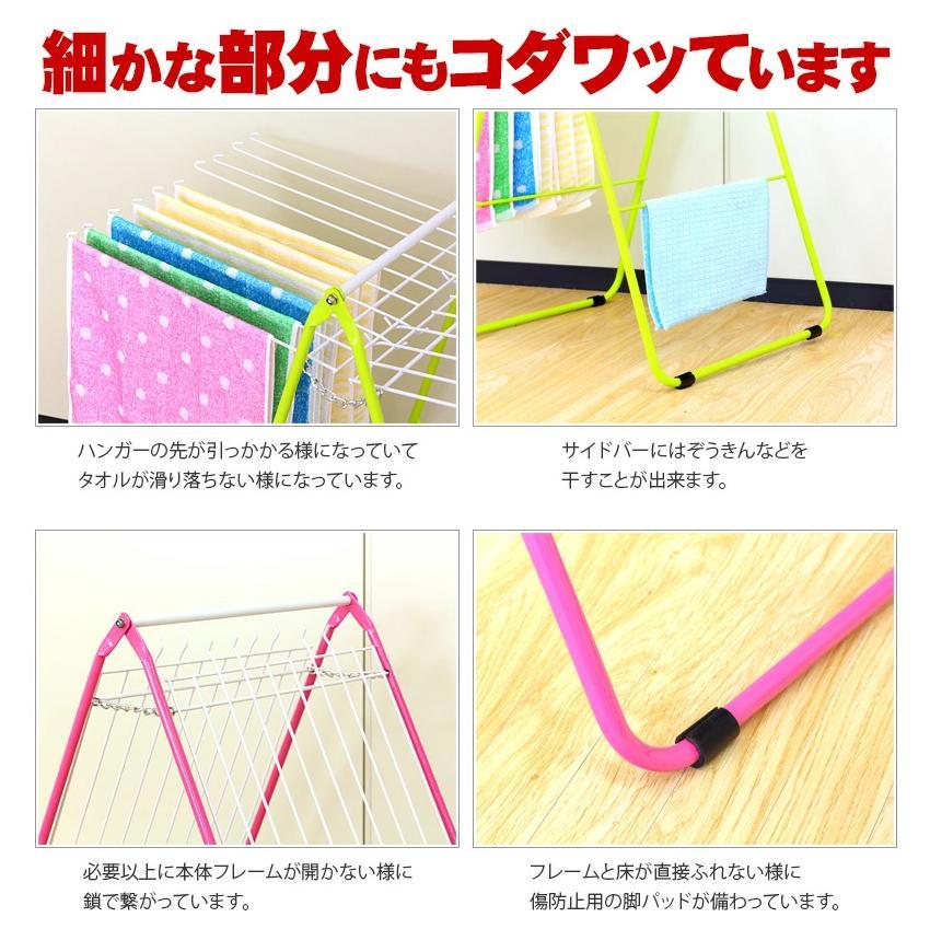 コンパクト収納物干し（バスマット干し機能付） ライム ACT100459602