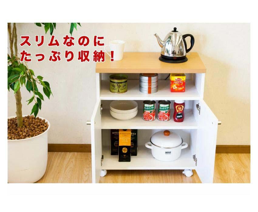 スマートワゴン 幅60 AKU1005295