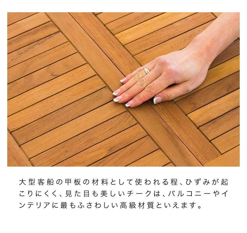 チーク折りたたみデーブル3点セット aku1008204