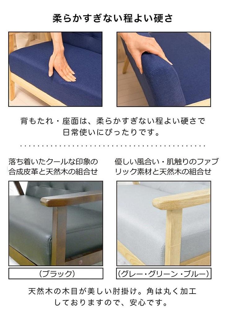 2Pソファ オスロ グレー AKU101186602