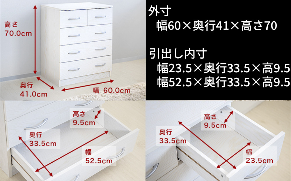 ブルーム チェスト ホワイトオーク AKU101184301