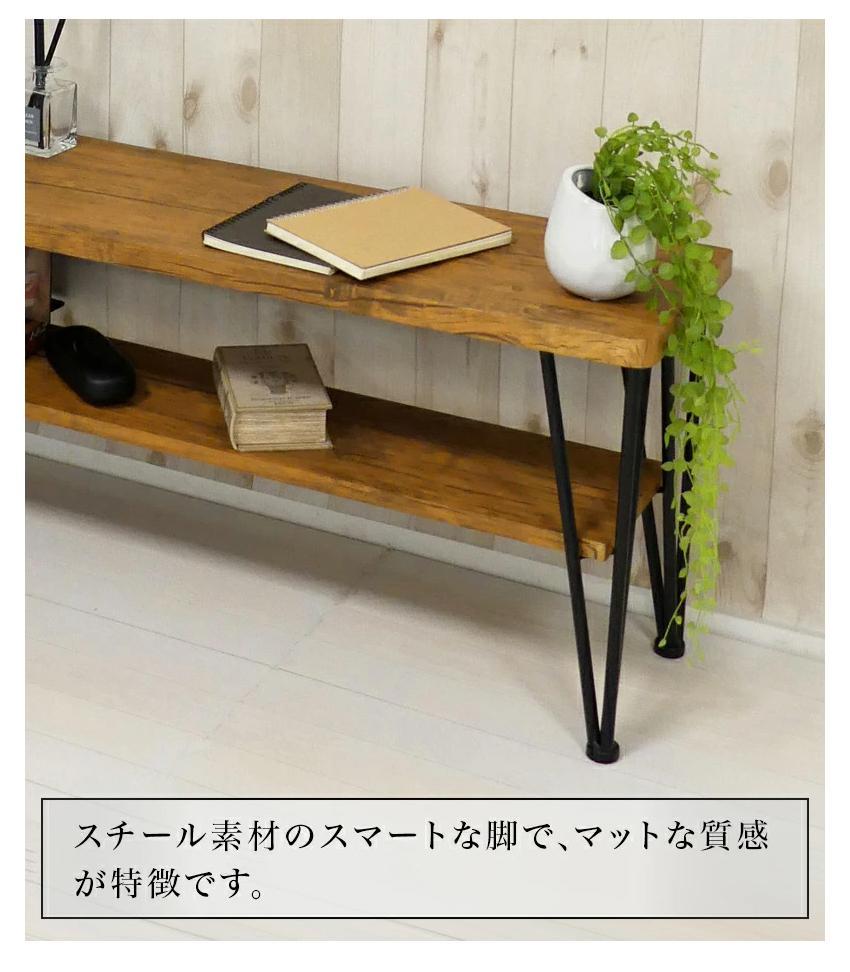 アート テレビ台 W105 ヴィンテージブラウン AKU101220202