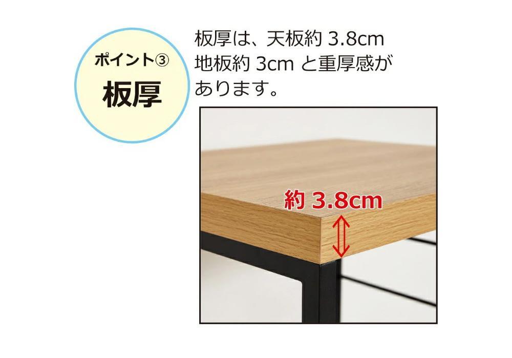 アート レンジワゴン モダンナチュラル AKU102105301