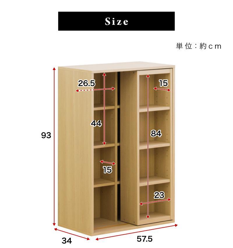【完成品 2台セット】スライド本棚 W575 ホワイトオーク AKU101193205