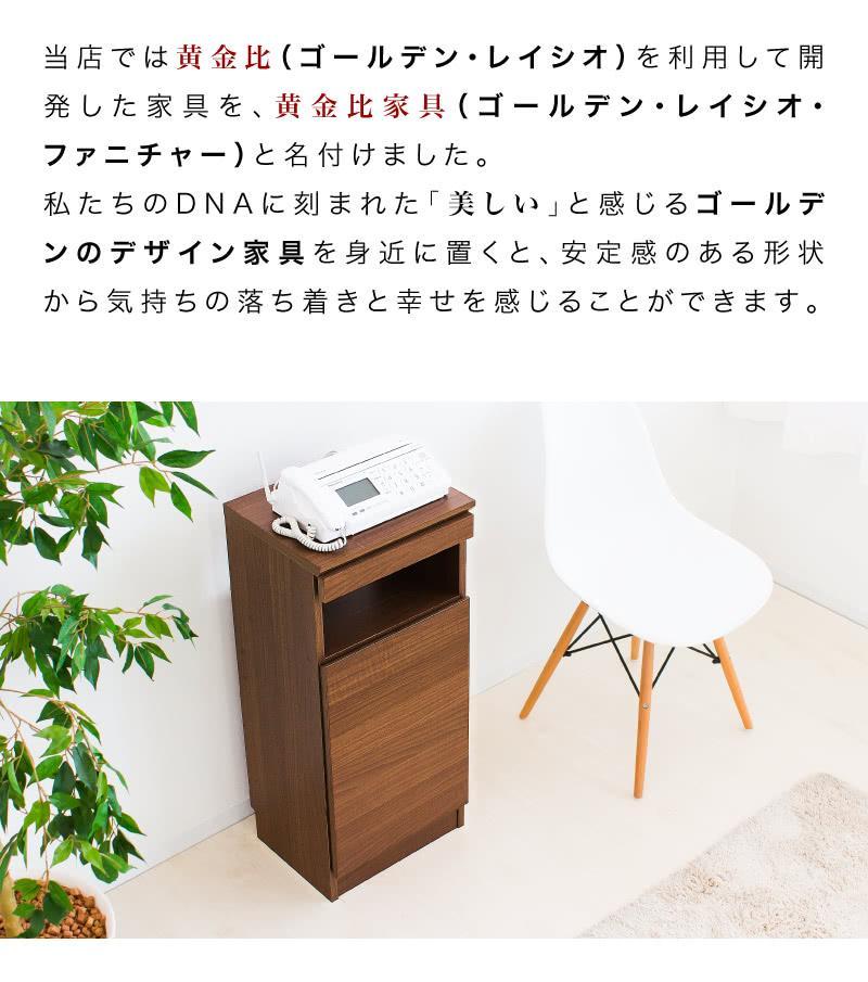【完成品】ゴールデンFAX台 扉1枚タイプ 鏡面ホワイト AKU101747702
