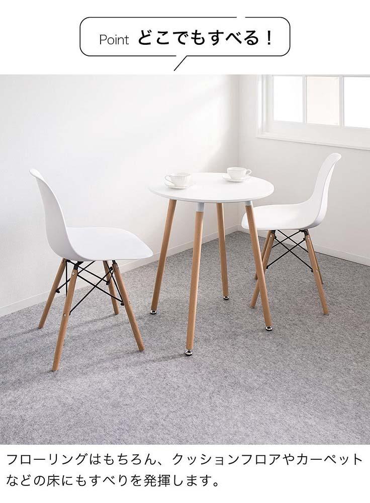 すべる床キズ防止シール (丸 直径2.5cm)  36個 SNG1021076