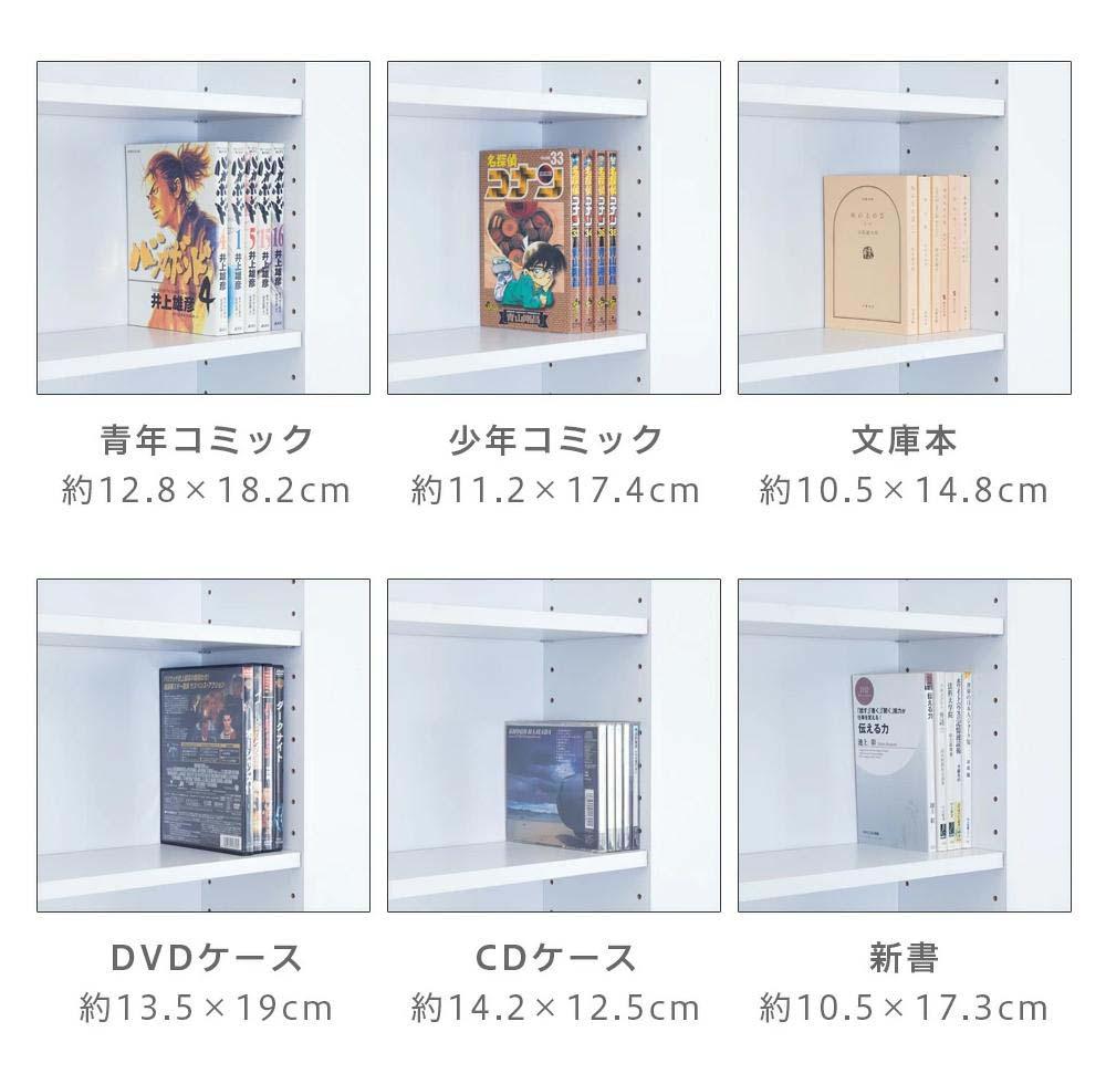 薄型文庫書棚 幅45cm ナチュラル AKU100944802