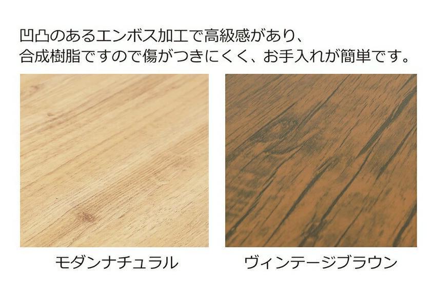 アート 食器棚 幅60 高さ100 ヴィンテージブラウン AKU101748802