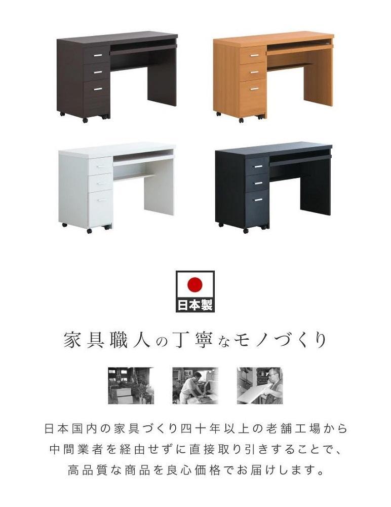 パソコンデスク（キャビネット付） 鏡面ブラック AKS100962203