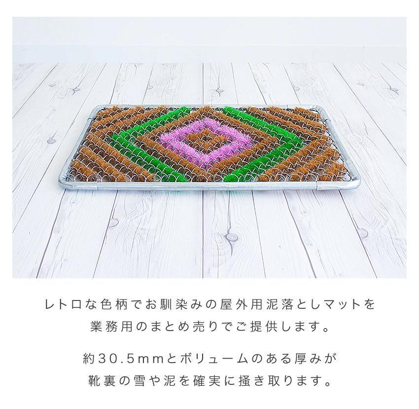 玄関マット 泥 雪 落とし 36×60cm 5枚セット グリーン BOK100530302