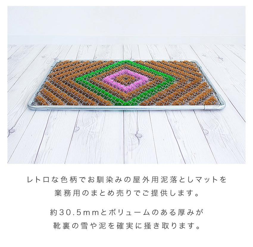 玄関マット 泥 雪 落とし 45×75cm 5枚セット ブラウン BOK100530403