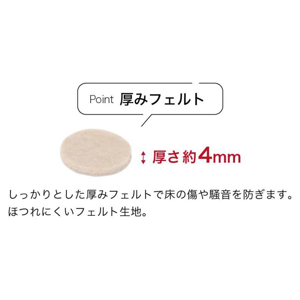 フェルト床キズ防止シール(丸 直径2.5cm 72個入り) SNG1021073
