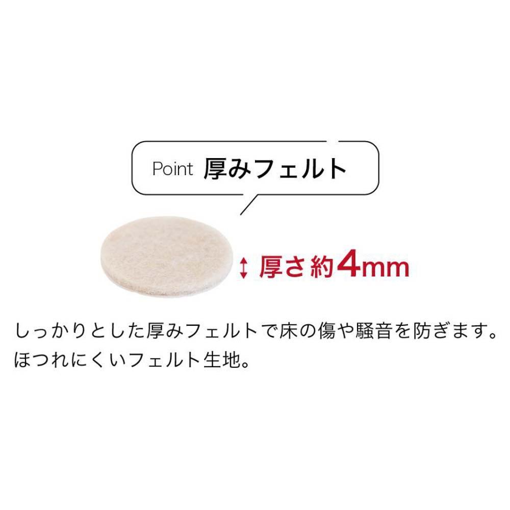 フェルト床キズ防止シール(丸 直径3.8cm 36個入り) SNG1021072