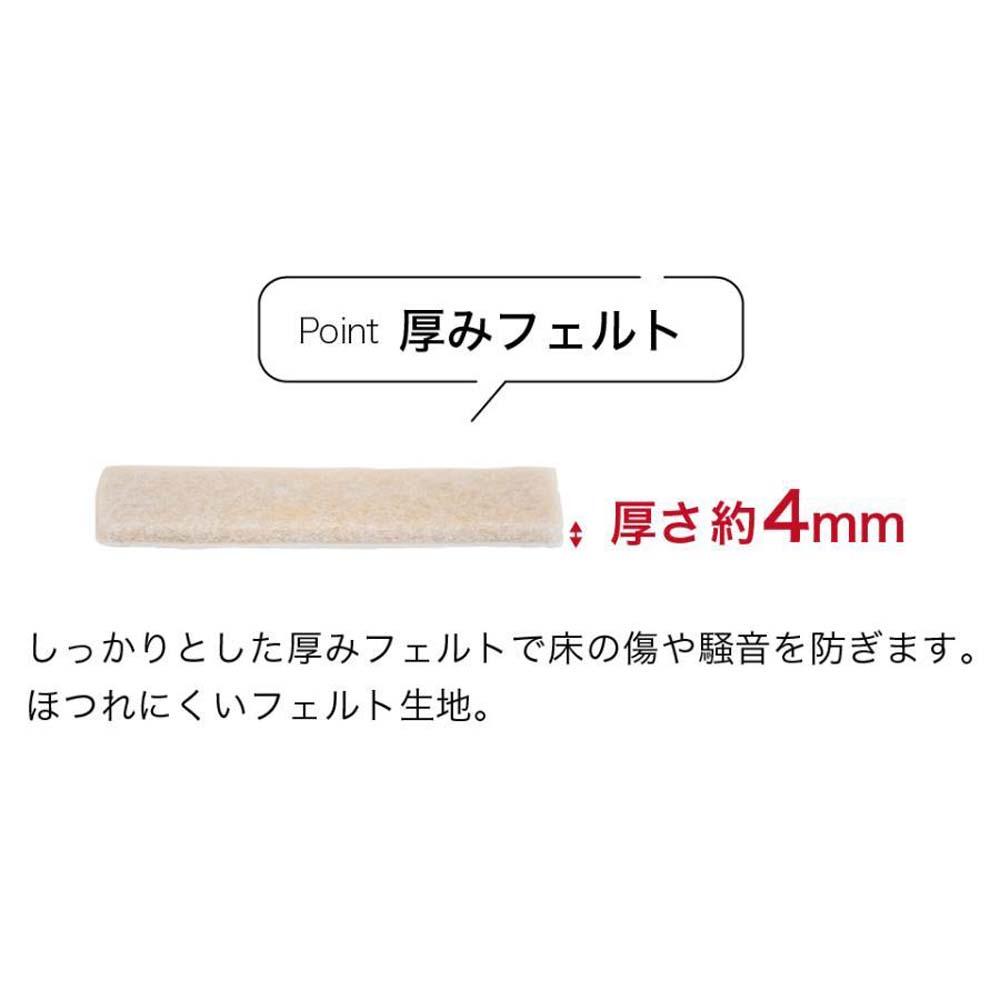 フェルト床キズ防止シール(四角 7×1.5cm 42個入り) SNG1021075