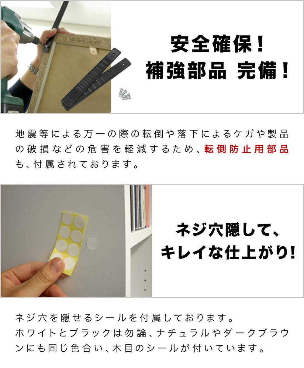 【ホワイト】本棚 幅90cm 高さ180cm 書棚 シンプル 壁面収納 幅木避け シェルフ9018 aku102343092