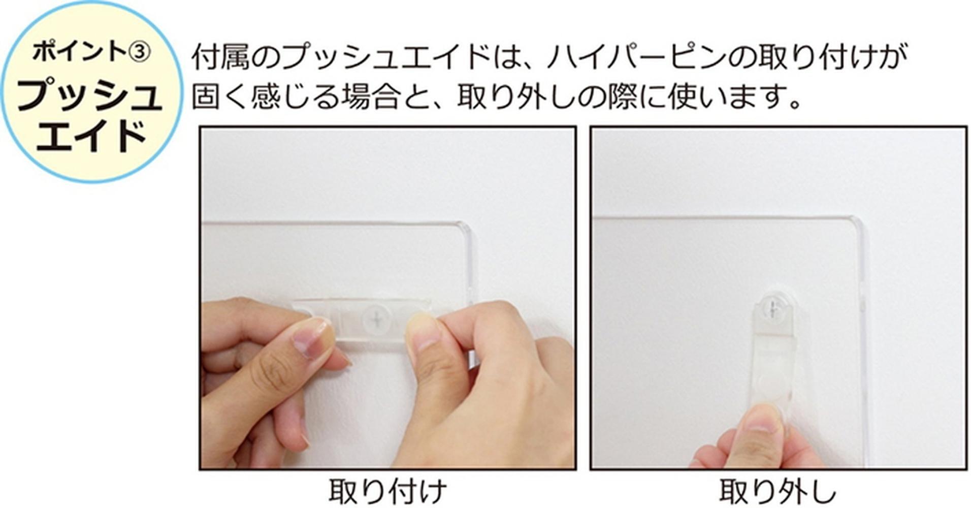 アクリリック ウォールシェルフ Ｗ38深型(2個組) 約幅38×奥行14×高さ18cm(1ヶ) 棚 ピン止め 賃貸 工具不要 アクリリック ウォールシェルフ AKU1023206