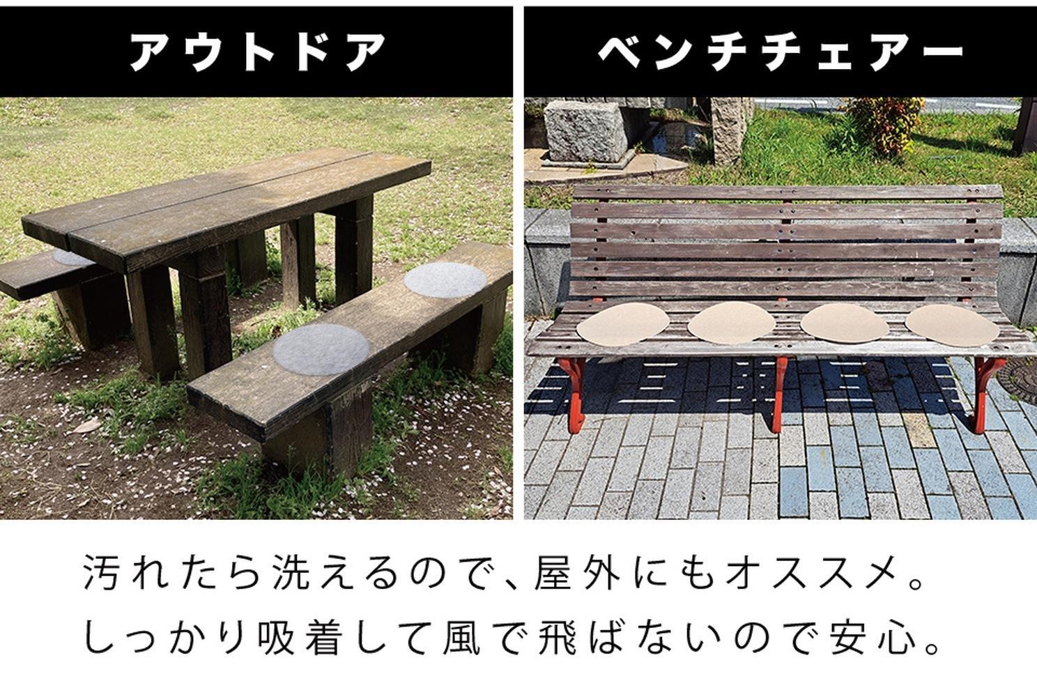 薄型吸着マット 丸型 直径約35cm 2枚入 ベージュ 日本製 座面シート 吸着マット 丸形 2枚入り イームズチェア用 シェルチェア用 座面カバー 薄手 吸着チェアパッド BTS102213301