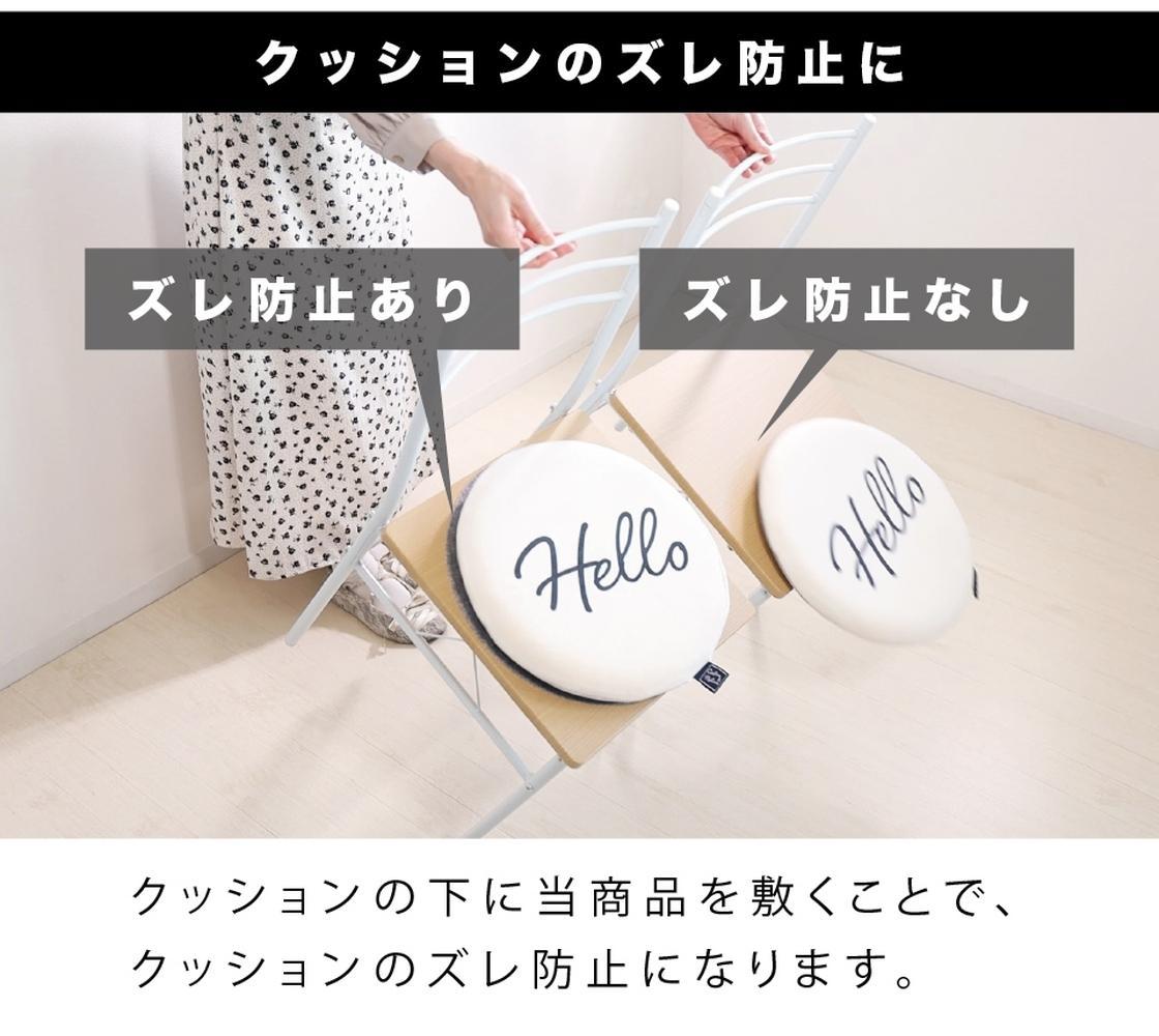 薄型吸着マット 丸型 直径約35cm 2枚入 グレー 日本製 座面シート 吸着マット 丸形 2枚入り イームズチェア用 シェルチェア用 座面カバー 薄手 吸着チェアパッド BTS102213302