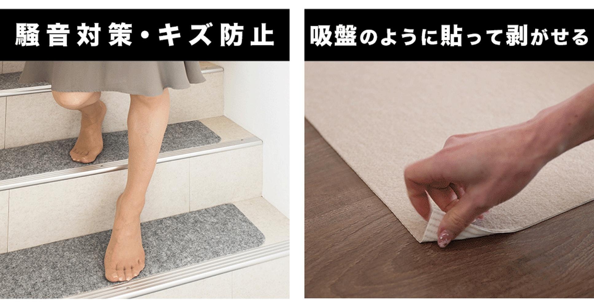 吸着階段マット ワイド 幅約70cm×20cm 15枚入り ダークブラウン 階段 滑り止め マット カーペット 洗える 吸着マット 滑り止めマット 薄型吸着 階段マット BTS101750903