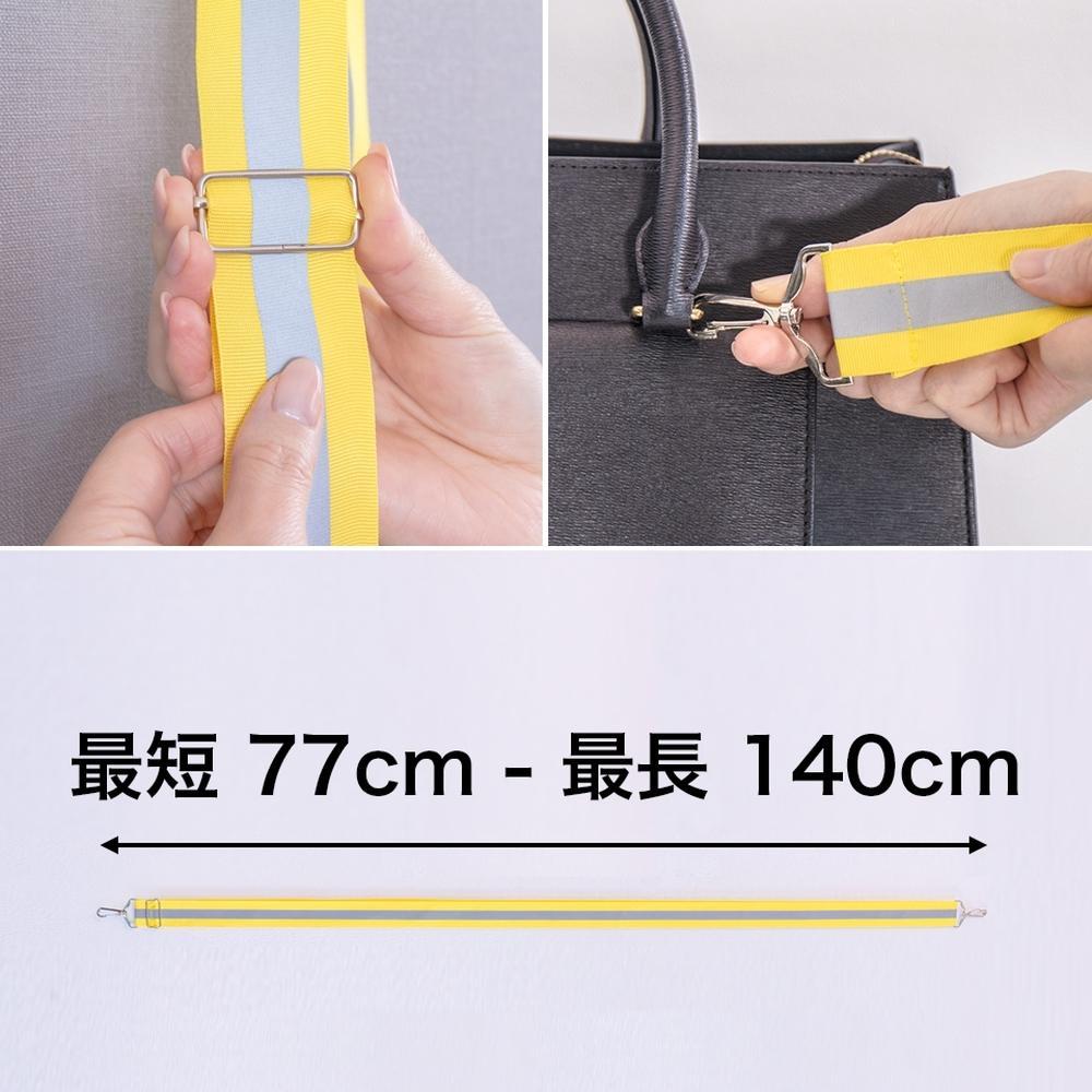 ［2本セット］ 反射ベルト ホワイト 大人 メンズ スマホ ショルダーストラップ スマホショルダー 反射ベルト タスキ BYT104386001