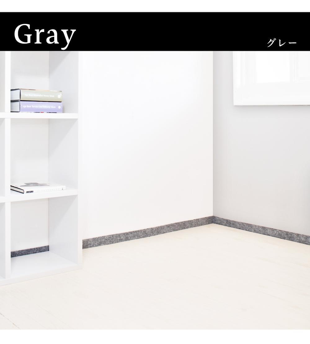 日本製 ソフト巾木 約5×90cm 10枚入 グレー ソフト幅木 リメイクシート テープ はがせる 巾木 幅木 長さ コーナー 出隅 入隅 SNG104414102
