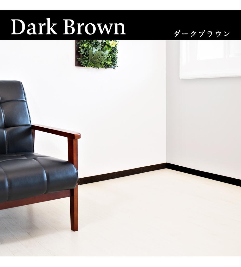 日本製 ソフト巾木 約5×90cm 10枚入 ダークブラウン ソフト幅木 リメイクシート テープ はがせる 巾木 幅木 コーナー 出隅 入隅 SNG104414103