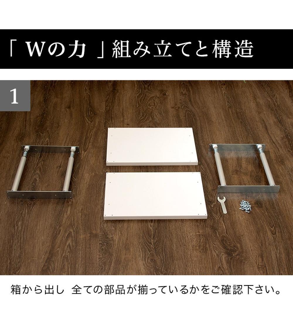 耐震つっぱりONECELL Lタイプ 約55から80cm 天井突っ張りユニット つっぱり棒 強力 おしゃれ 地震 家具転倒防止器具 突っ張り棒 防災グッズ 家具転倒防止伸縮棒 耐震 家具転倒防止棒 伸縮棒 地震対策 防災用品 金具 冷蔵庫 災害対策 ストッパー SNG1044553