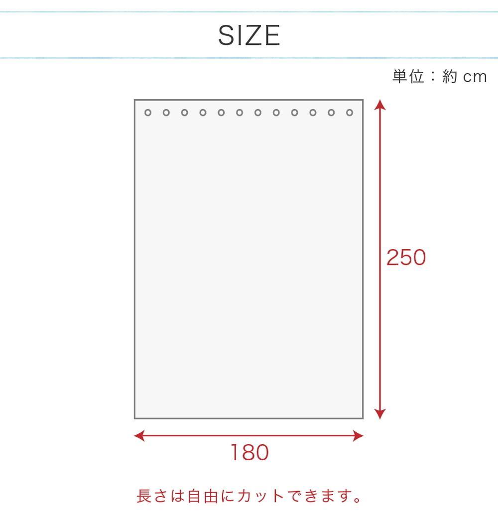 透明 ビニールカーテン 幅約180 丈約250 薄手 間仕切り パーテーション ペットも通れる ペット出入り 特大 透明カーテン 透明ビニールカーテン 幅約180cm×長さ約250cm BYT1044780